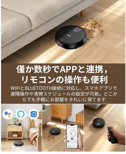 大特価！新品　VersLife ロボット掃除機 ブラック 2-in-1 水拭き ✨新品・未使用品✨VersLife ロボット掃除機 ブラック 強力吸引 水拭き