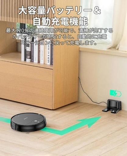 ✨新品・未使用品✨VersLife ロボット掃除機 ブラック 強力吸引 水拭き