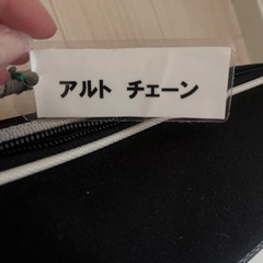 タイヤチェーンの画像