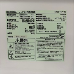 L0102 IRISOHYAMA アイリスオーヤマ  2ドア冷蔵庫 162L 2021年製の画像