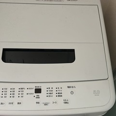 洗濯機オーヤマの画像