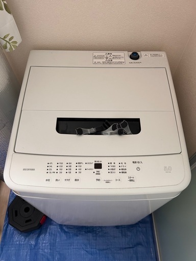 洗濯機オーヤマ