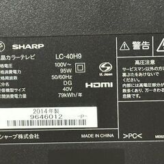 ☆SHARP シャープ アクオス　40V型 液晶テレビ LC-40H9 　2014年製  ☆の画像