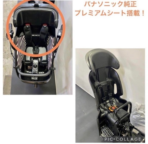 1年保証 送料無料　パナソニック　ギュットミニ　20インチ　電動アシスト自転車
