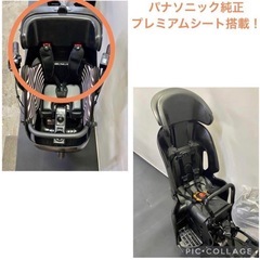 1年保証 送料無料　パナソニック　ギュットミニ　20インチ　電動アシスト自転車の画像