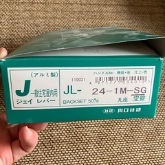 ドアノブ　取手の画像