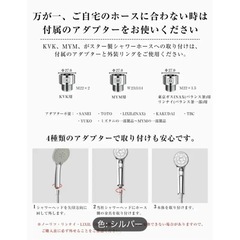 未使用　シャワーヘッド マイクロナノバブル 【2025革新・90%節水】 節水 高洗浄力 手元止水 しゃわーへっど 毛穴 ケア 汚れ 除去 美肌 保湿 ミスト マイクロバブル 8段階モード の画像