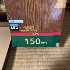 クリスマスツリーの画像