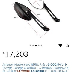 アルミミラーの画像