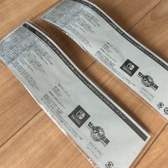 【新品未開封】ゼルダの伝説 限定品 ステンレスカトラリー スプーン フォークの画像