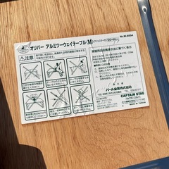 キャプテンスタッグ（CAPTAIN STAG）のオリバー アルミツーウェイテーブル〈M〉(アジャスター付) 120×60cmの画像