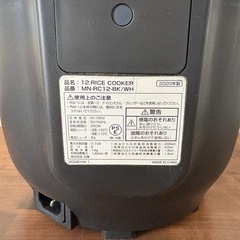 【引取り決まりました！】の画像