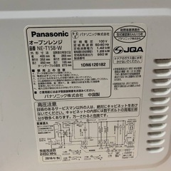 EJ1641番 Panasonic オーブンレンジ NE-T158-Wの画像