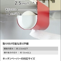 キッチンペーパーホルダー シルバー の画像