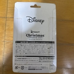 新品未使用未開封❤️ディズニー✨️ベルの画像