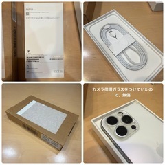 iPhone 16 Pro Max 256GB SIMフリー ホワイトチタニウムの画像
