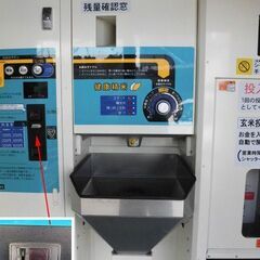 【中古】クボタ クリーン精米屋 コイン精米所 精米機 動作未確認 K-CR320HCS-1 使用時間1504.1h 60Hz 引き取り限定の画像