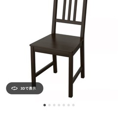 IKEA 椅子　3脚の画像