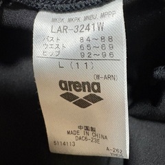 スイミング用水着セット（女性用）Lサイズの画像