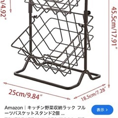 ワゴン　野菜　フルーツ入れ　収納　かご　ラック　カゴ　の画像