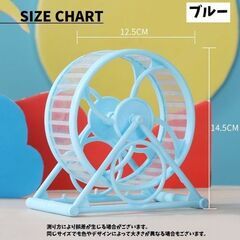 小動物用/回し車（新品）の画像