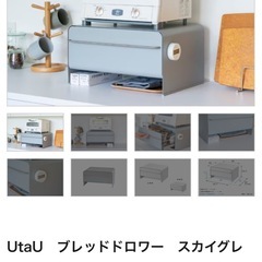 utauブレッドケース　ベージュの画像