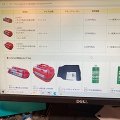 DCMガソリン携行缶10リットル　新品未使用品の画像