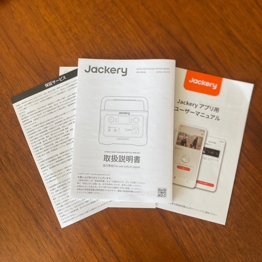家電 JackerySolar Generator 300 Plus 40W Mini