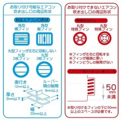 新品未使用品 スマホ充電ホルダー 自動開閉　エアコン取り付けの画像