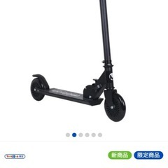 キックボード　の画像