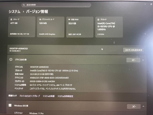 【引渡決定】ノートパソコン　mouse X4-i5 