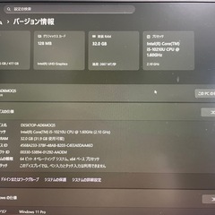 引渡決定】ノートパソコンmouse X4-i5 (ドラクル) 苫小牧のノート 