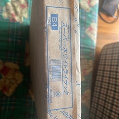 Ｂ４コピー用紙売ります。【無料に変更】の画像