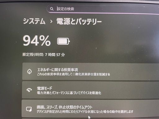 【引渡決定】ノートパソコン　mouse X4-i5 