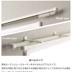 【格安】友安製作所　カーテンレール　3.2m〜6m 　　の画像