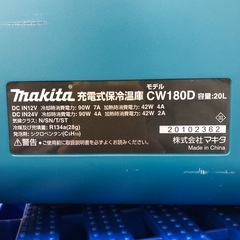 【店頭お渡し限定】(25-12-3)マキタ　充電式保冷温庫　(18V×2)　CW180D　本体のみの画像