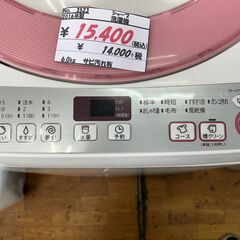 リサイクルショップどりーむ鹿大前店　No.3523　洗濯機の画像