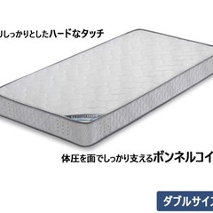 硬質ダブルマットレスの画像