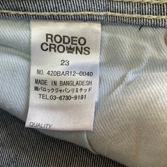 ロデオクラウンジーパン
の画像