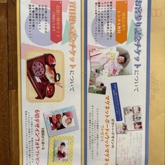 撮影無料券の画像