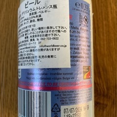 デリリュウム　トレメンス瓶ビールの画像