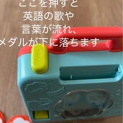 おしゃべりことばトランク　　日本語、英語、歌が流れますの画像