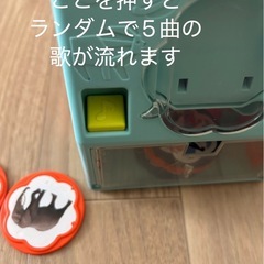 おしゃべりことばトランク　　日本語、英語、歌が流れますの画像