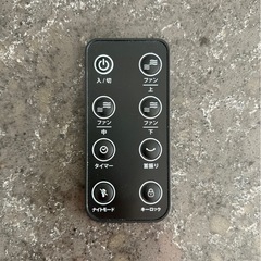 扇風機　3連マルチファン　タワーファン　木目調　サーキュレーターの画像