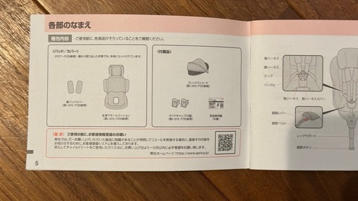受け渡し決定済み