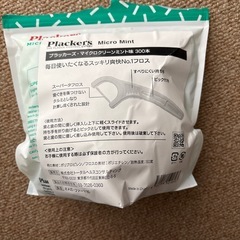 デンタルフロスの画像