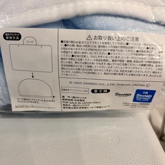 シナモロール フード付きブランケットの画像