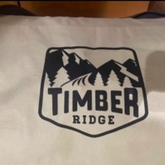 ティンバーリッジ 6人用 ワンポールテントの画像