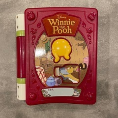 くまのプーさん　親子知育　絵本であそぼ　英語の画像