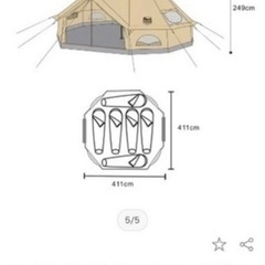 ティンバーリッジ 6人用 ワンポールテントの画像